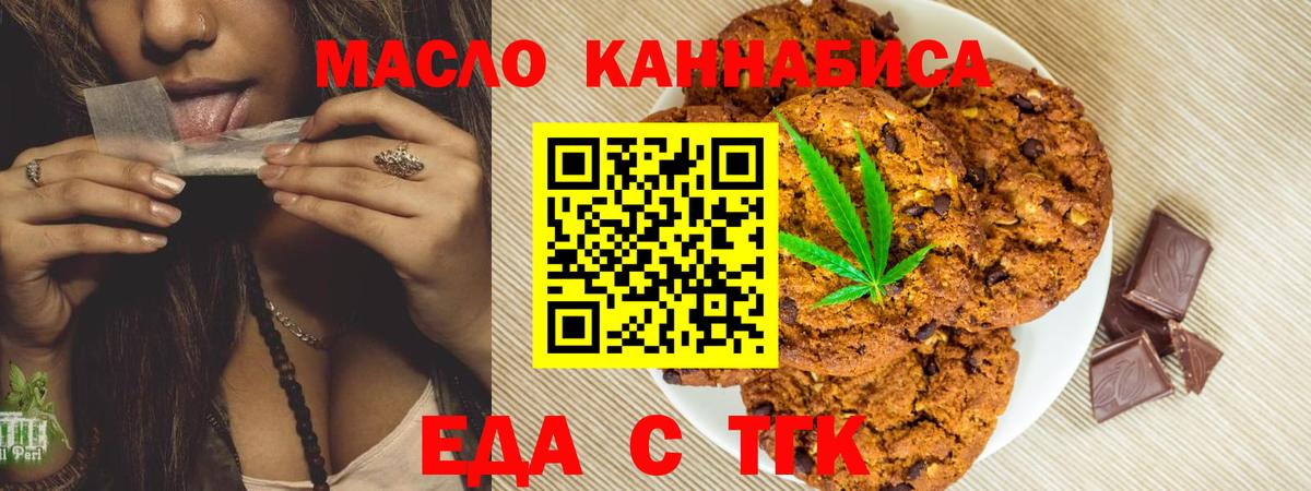 ГАШИШ  Кокаин  Меф МЯУ МЯУ   Бузулук  Марихуана  Вход с VPN  ТГК 