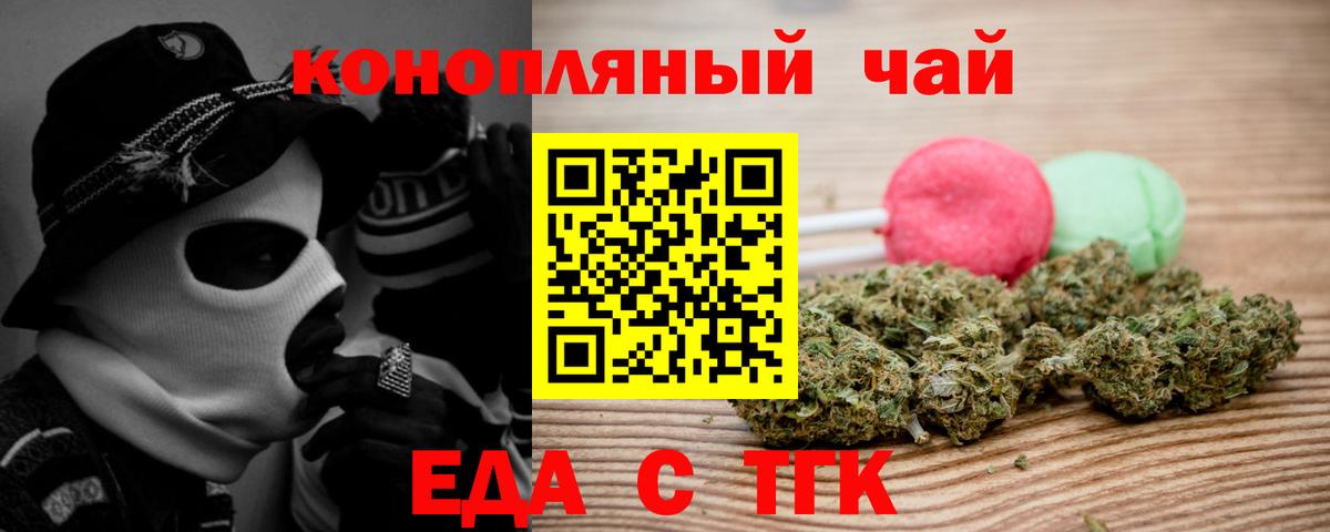 Canna-Cookies конопля  Вход с VPN  Бузулук 