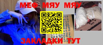 первитин Жуковский