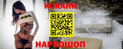 2c-b Заводоуковск