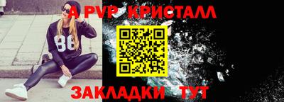 альфа пвп VHQ Заволжье