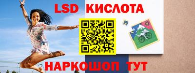 первитин Жуковский
