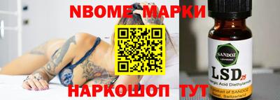 первитин Жуковский