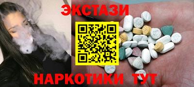 2c-b Заводоуковск