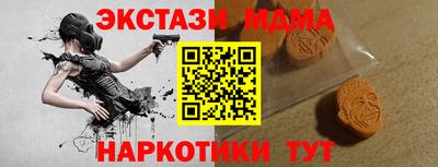 альфа пвп VHQ Заволжье