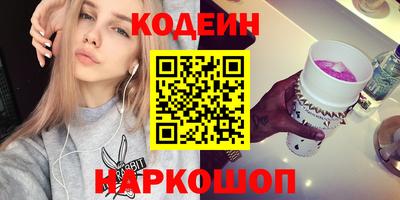 2c-b Заводоуковск