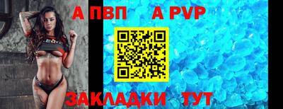 альфа пвп VHQ Заволжье