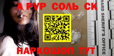 альфа пвп VHQ Заволжье
