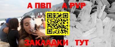 альфа пвп VHQ Заволжье