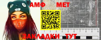 первитин Жуковский