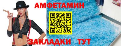 альфа пвп VHQ Заволжье