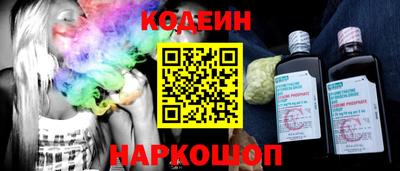 альфа пвп VHQ Заволжье