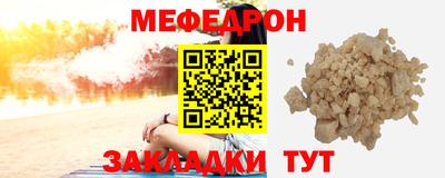 первитин Жуковский