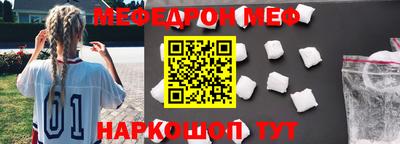 первитин Жуковский