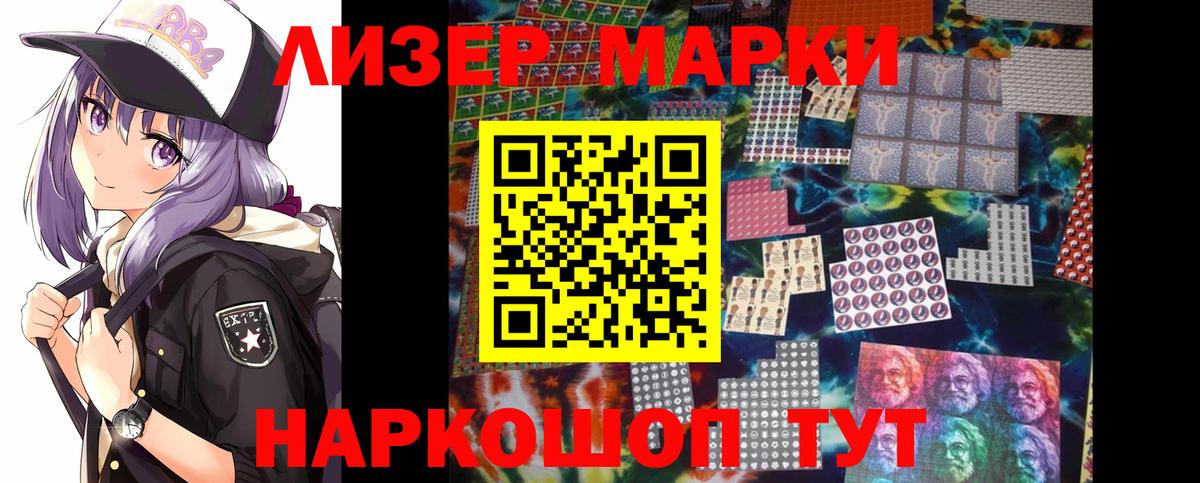 ЛСД экстази  LSD-25 экстази кислота  Вход с VPN  OMG как войти  ЛСД экстази ecstasy  Бузулук 