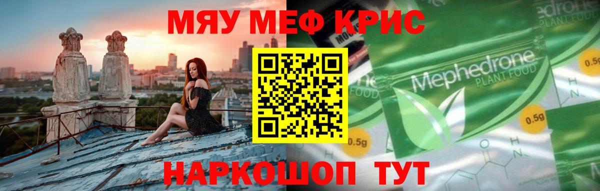 МЕФ Бузулук