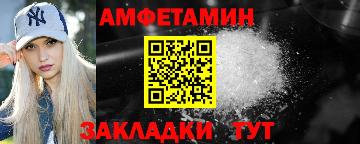 Первитин Декстрометамфетамин 99.9%  Первитин Декстрометамфетамин 99.9%  Вход с VPN  Бузулук 