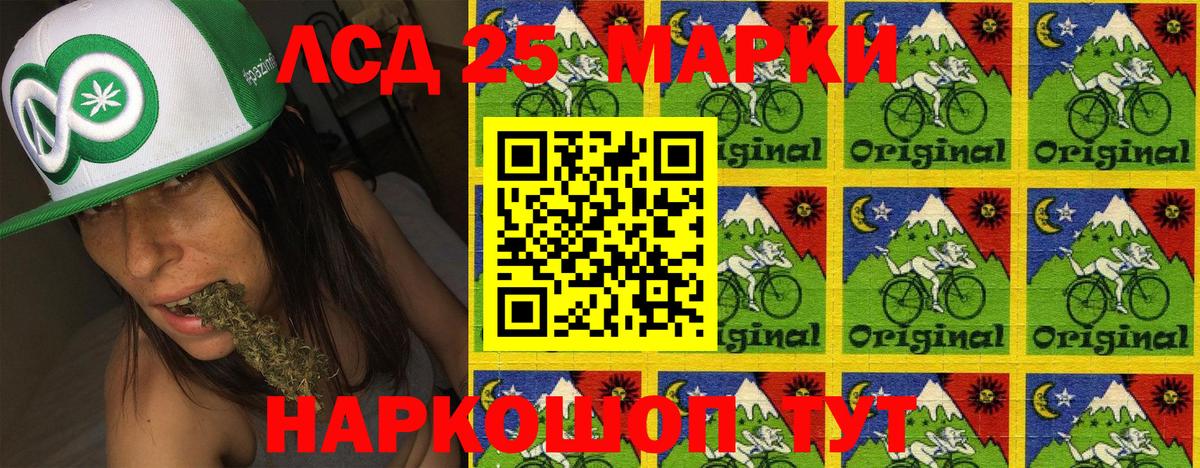 Марки NBOMe 1,8мг  Марки NBOMe 1,8мг  Вход с VPN  Бузулук 