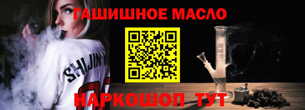 Дистиллят ТГК концентрат Бузулук