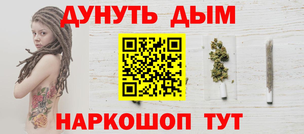 Шишки марихуана White Widow Бузулук